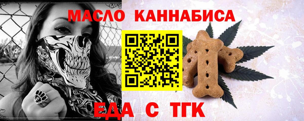Боровичи  Canna-Cookies конопля  Вход с VPN 