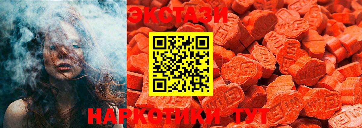 Боровичи  Ecstasy 300 mg  Вход с VPN  Ecstasy VHQ 