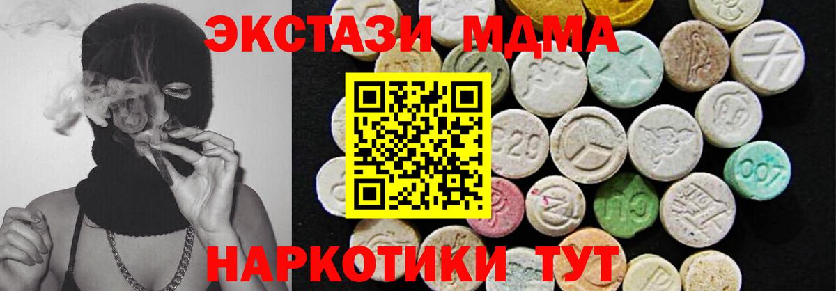 ЭКСТАЗИ Дубай Боровичи