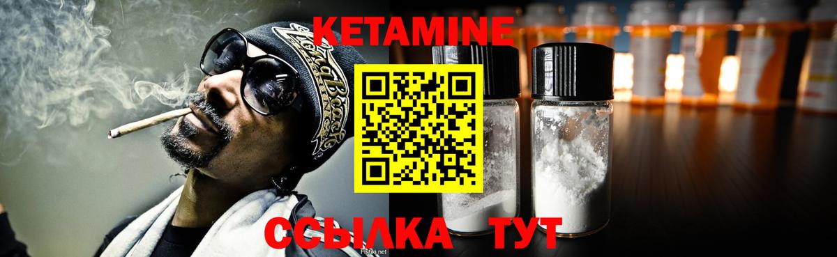 Боровичи  КЕТАМИН VHQ  МЕГА зеркало  Вход с VPN 
