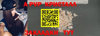 круглые Чебоксары