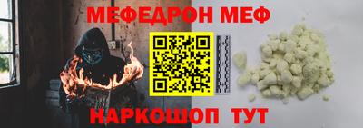 ешки Чебаркуль