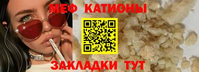 ешки Чебаркуль