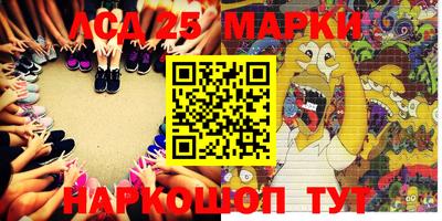 ешки Чебаркуль