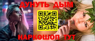 ешки Чебаркуль