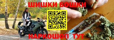 ешки Чебаркуль