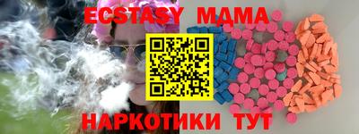 MDMA Чапаевск