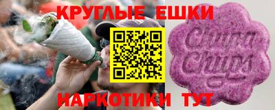 ешки Чебаркуль