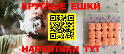 MDMA Чапаевск