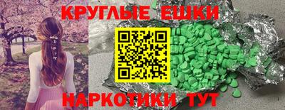 круглые Чебоксары
