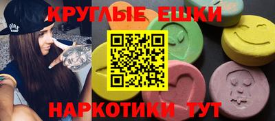 MDMA Чапаевск
