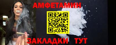 ешки Чебаркуль