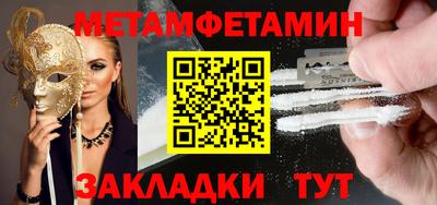 MDMA Чапаевск