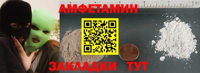 MDMA Чапаевск