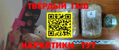 ешки Чебаркуль