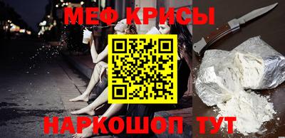 ешки Чебаркуль