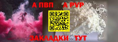 ешки Чебаркуль
