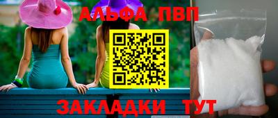 ешки Чебаркуль