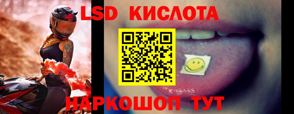 Лсд 25 экстази ecstasy  LSD-25 экстази кислота  ссылка на мегу ССЫЛКА  Вход с VPN  Боровичи 