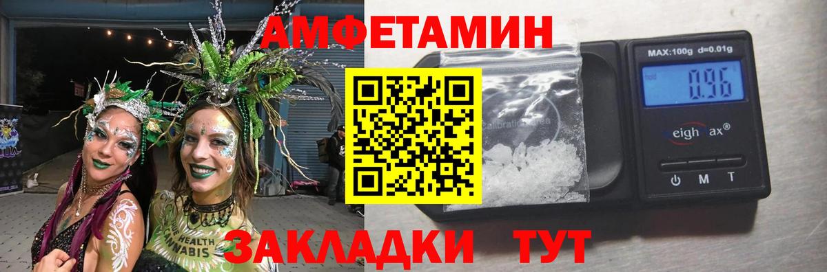 Боровичи  Первитин винт  Вход с VPN  Первитин винт 