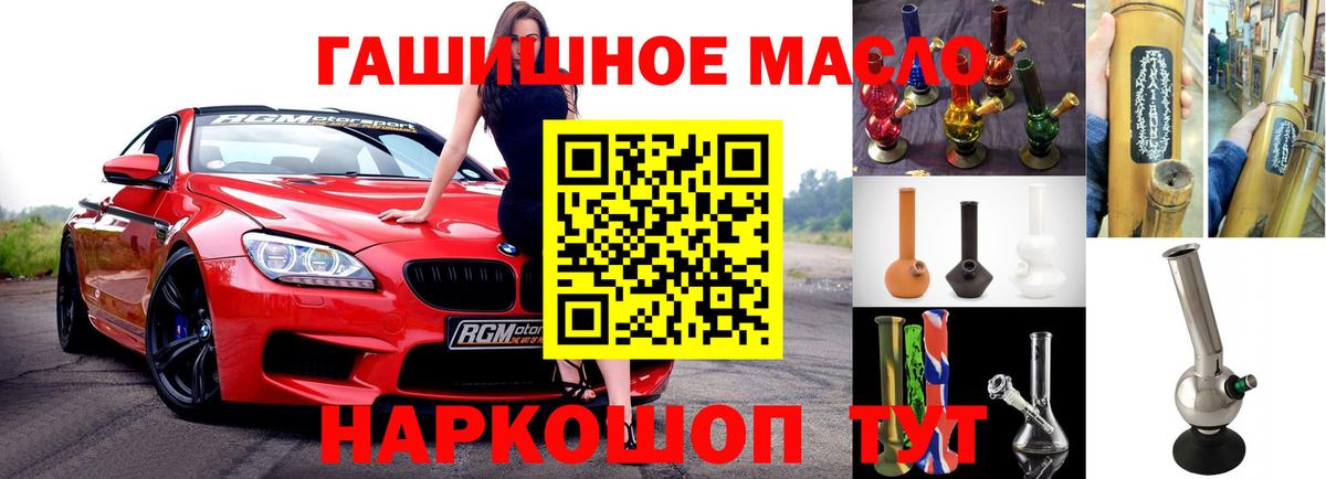 Дистиллят ТГК вейп  ссылка на мегу маркетплейс  ТГК THC oil  Боровичи  Вход с VPN 